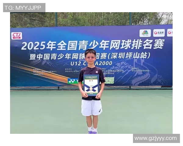 网球实力排行榜：广州网球队位居第5名